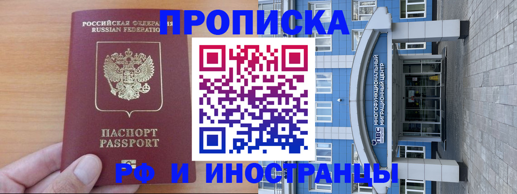 регистрация для дет. сада в Сальске